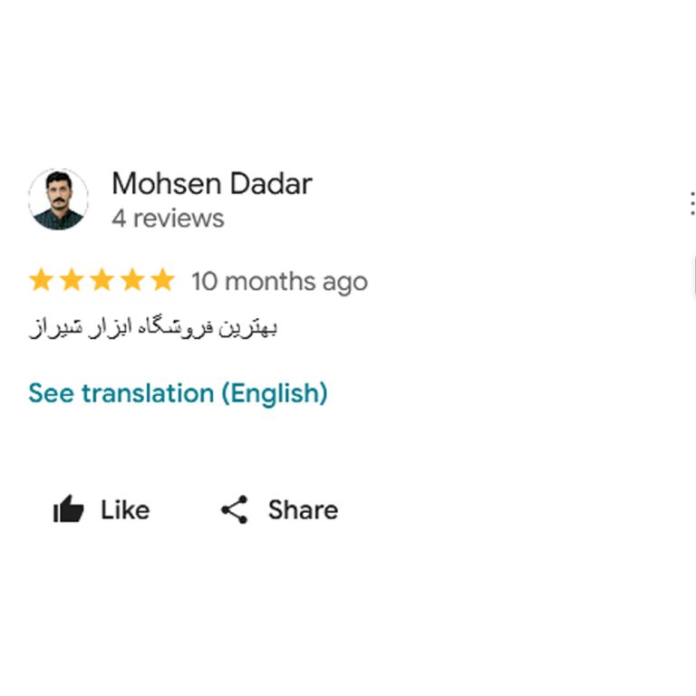 رضایت مشتریان چرخ ابزار امینی10