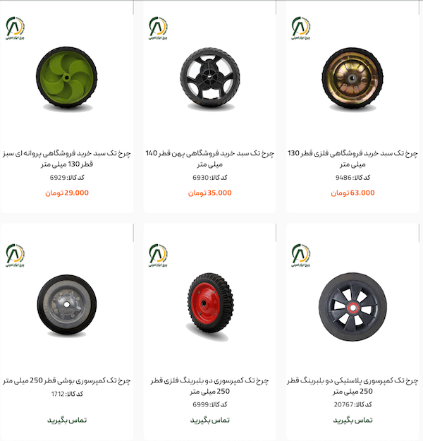 قطعات کمپرسور باد