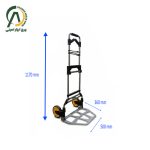 چرخ دستی تاشو مدل HC-17