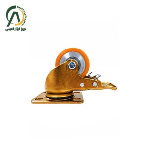 چرخ پلی اورتان وارداتی گاو صندوقی (یخچالی) پایه طلایی گردان ترمزدار قطر 40 میلی متر